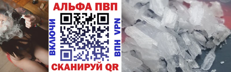 наркотики  Чудово  A-PVP кристаллы 
