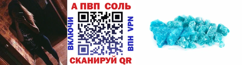 Alpha PVP крисы CK Чудово