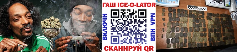 гидра вход  даркнет сайт  Чудово  ГАШИШ убойный 