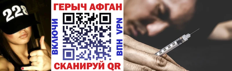 Героин VHQ  где можно купить   Чудово 