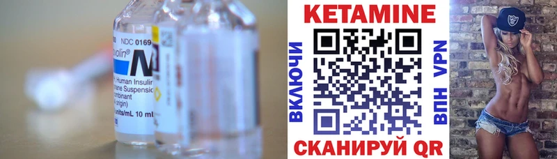 blacksprut онион  Чудово  КЕТАМИН ketamine  наркотики 