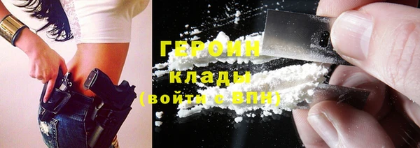 мефедрон VHQ Балабаново
