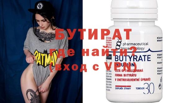 ГАЛЛЮЦИНОГЕННЫЕ ГРИБЫ Баксан