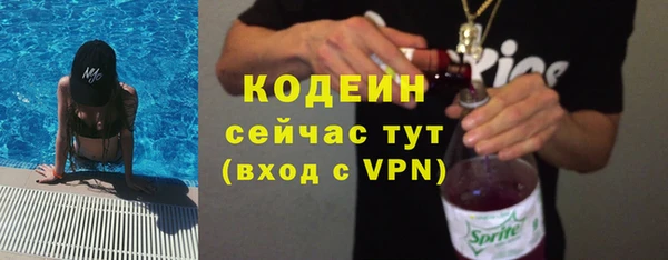 мефедрон VHQ Балабаново