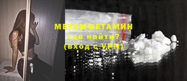 MDMA Гусь-Хрустальный