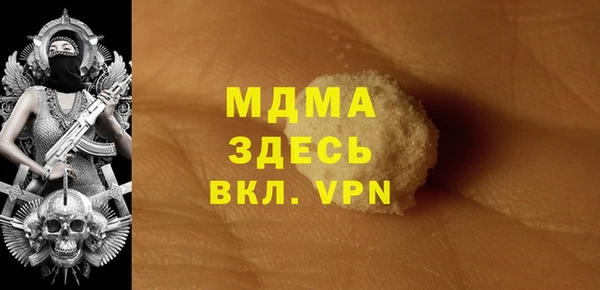 мефедрон VHQ Балабаново