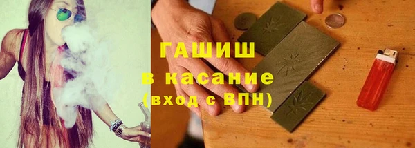 кокаин VHQ Армянск