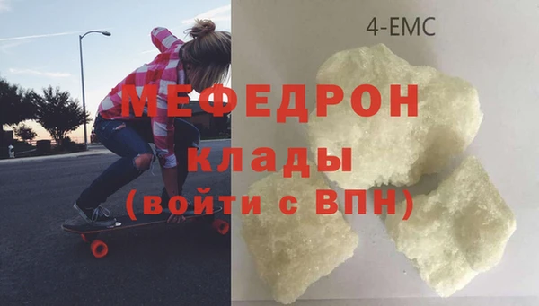 прущая мука Гусев