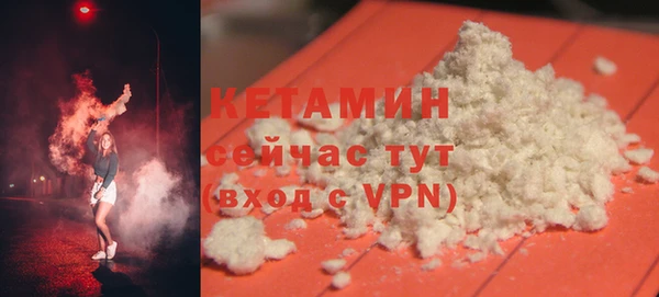 мефедрон VHQ Балабаново