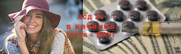 кокаин VHQ Армянск