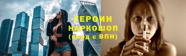 наркотики Горно-Алтайск