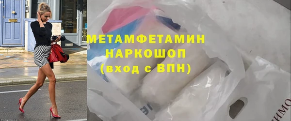 мефедрон VHQ Балабаново