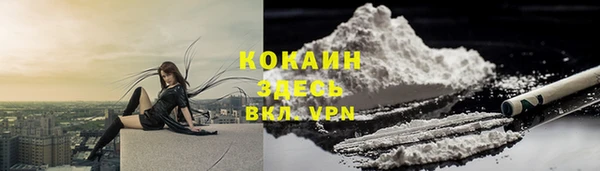 кокаин перу Кодинск