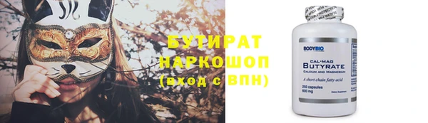 кокаин VHQ Армянск