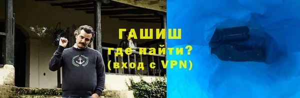 мдма Горняк