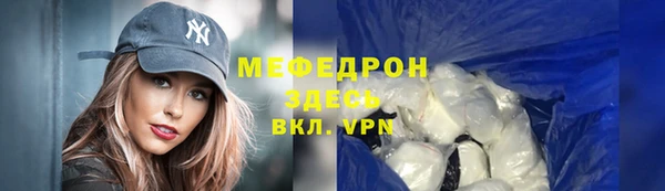 гидра Заволжье