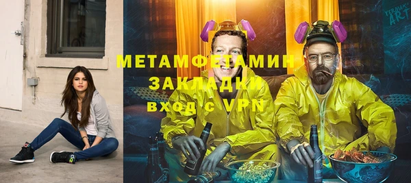 кокаин VHQ Армянск