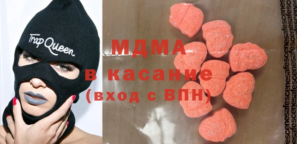 spice Гусиноозёрск