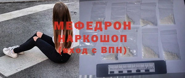 МДПВ Балахна
