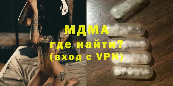 ALPHA PVP Заволжск