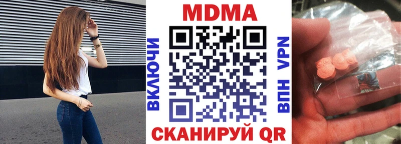 MDMA crystal  цена   Чудово 