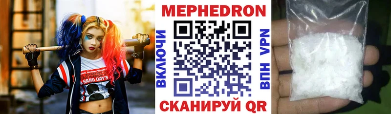 МЯУ-МЯУ VHQ магазин продажи Чудово