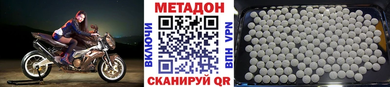 нарко площадка какой сайт  Чудово  МЕТАДОН белоснежный 