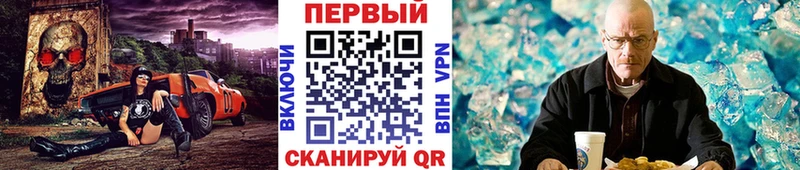 Метамфетамин Methamphetamine  Чудово 