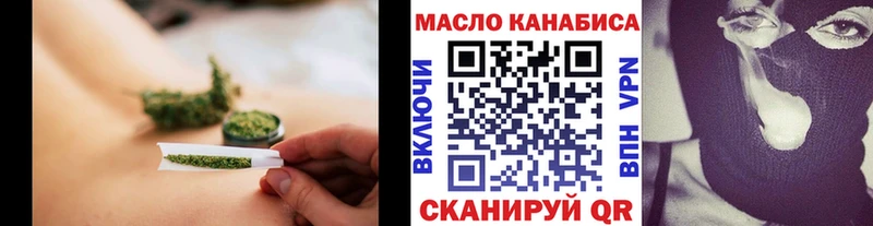 Дистиллят ТГК вейп с тгк  купить  сайты  Чудово 